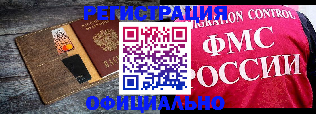 регистрация для дет. сада в Топках